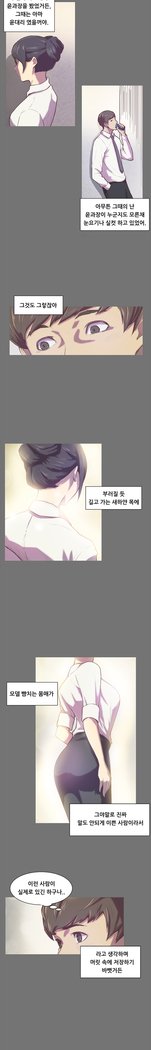 ストックホルム症候群Ch.1-23