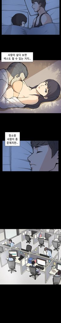 ストックホルム症候群Ch.1-23