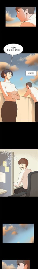ストックホルム症候群Ch.1-23