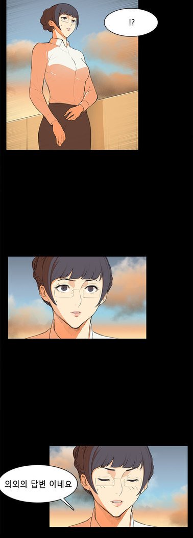ストックホルム症候群Ch.1-23