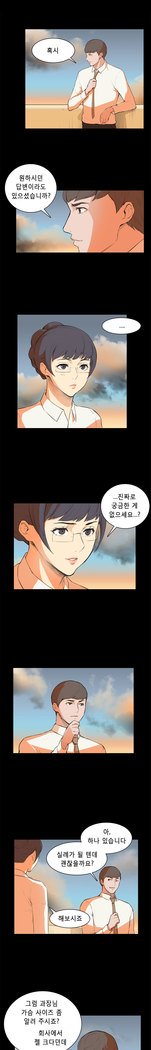 ストックホルム症候群Ch.1-23
