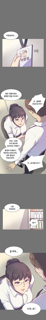 ストックホルム症候群Ch.1-23