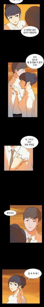ストックホルム症候群Ch.1-23
