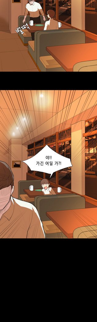 ストックホルム症候群Ch.1-23