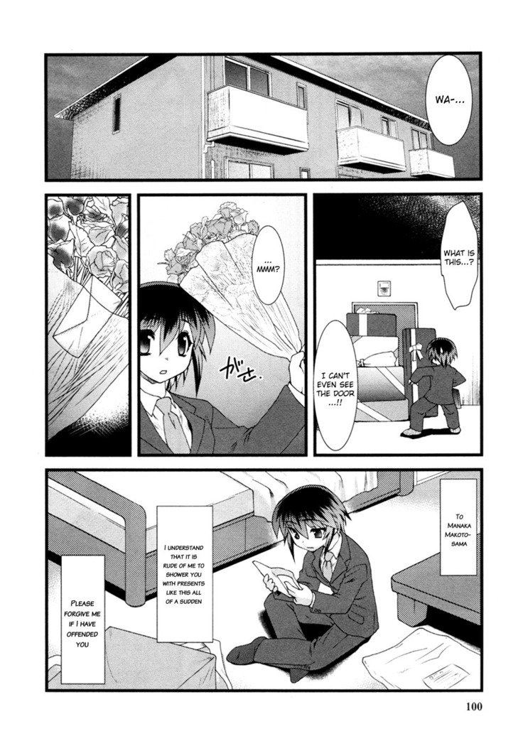 にょたいかVol.1