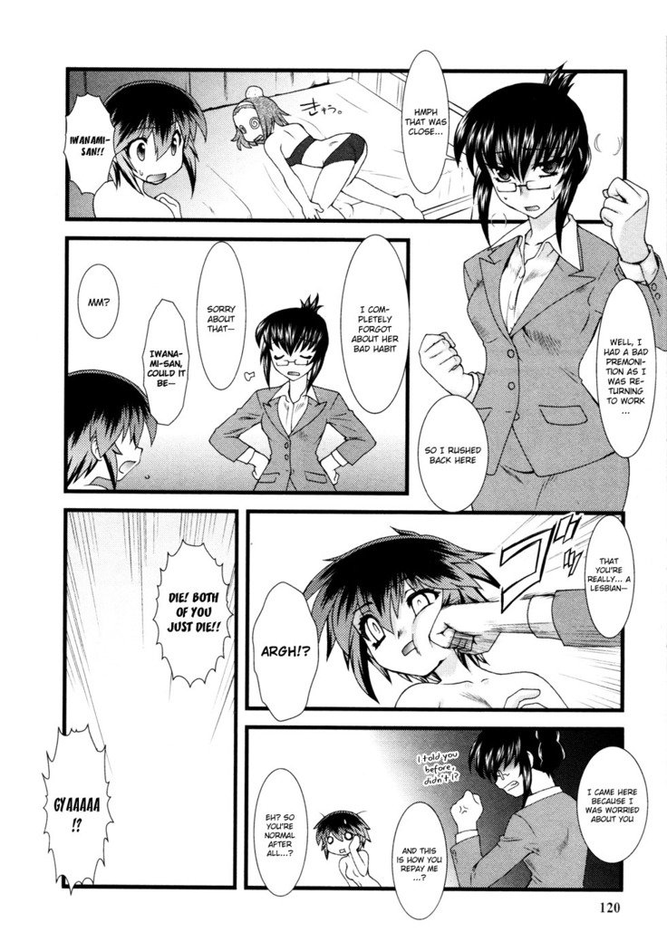 にょたいかVol.1