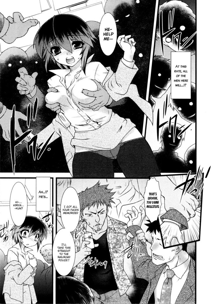 にょたいかVol.1