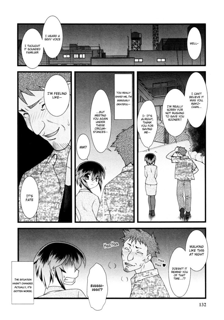 にょたいかVol.1