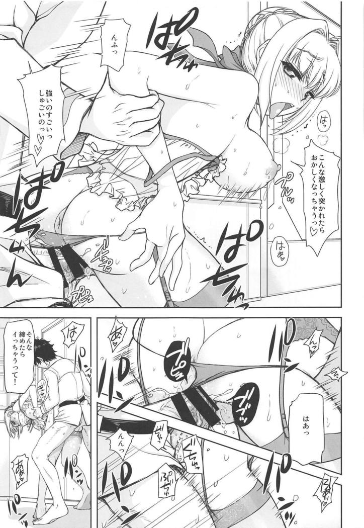 ランジェリー光亭おどうにかしちゃいたい！