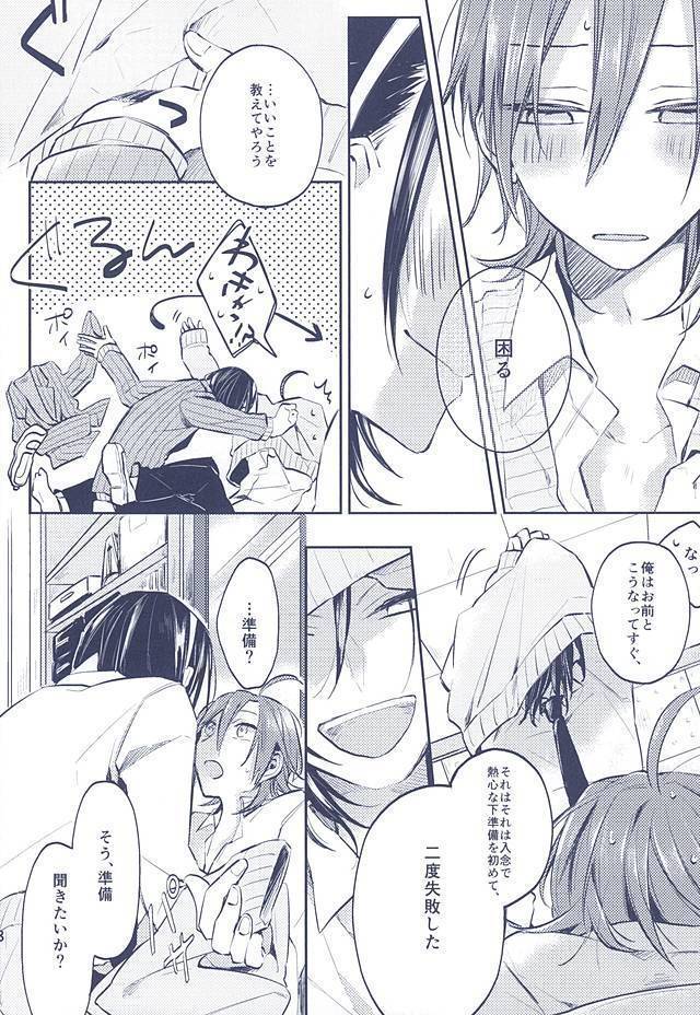3法則