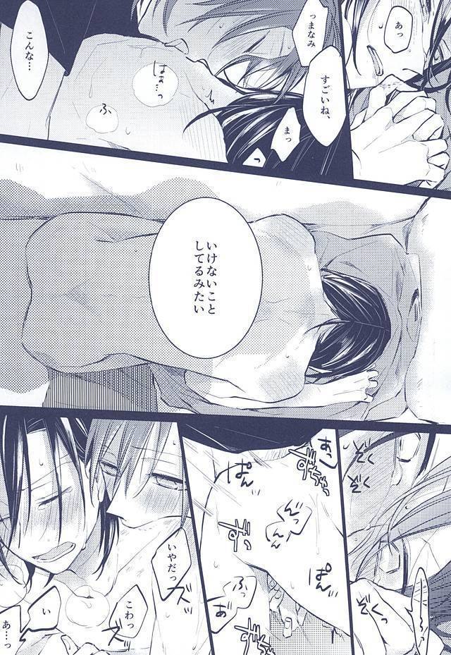 3法則