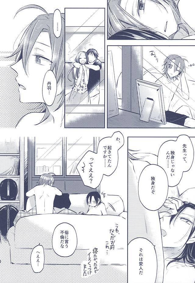 3法則