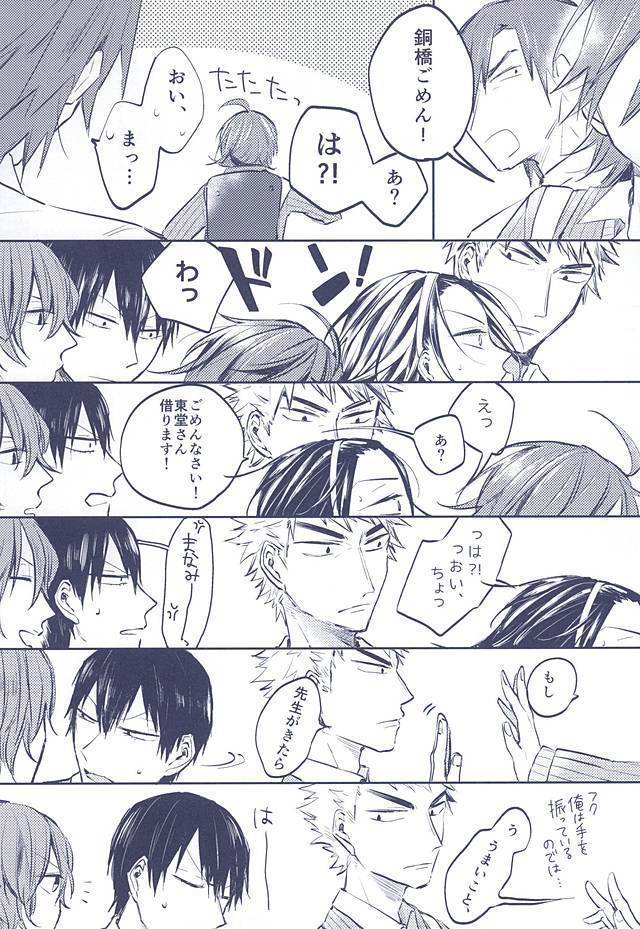 3法則