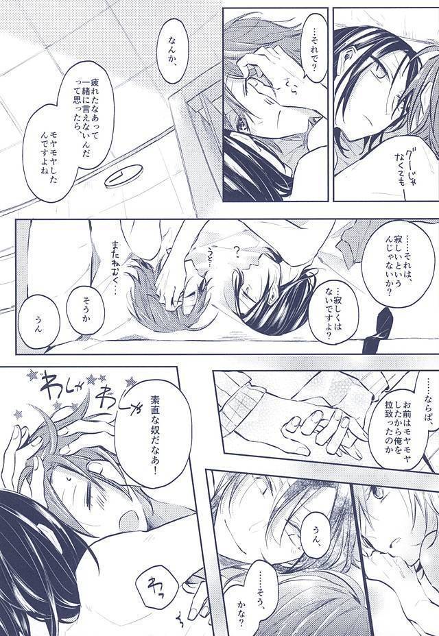 3法則