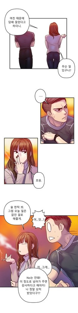 ゴーストラブCh.1-26.5