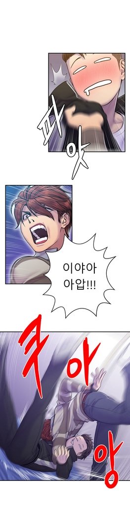 ゴーストラブCh.1-26.5