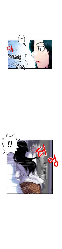 ゴーストラブCh.1-26.5