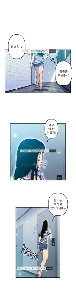 ゴーストラブCh.1-26.5