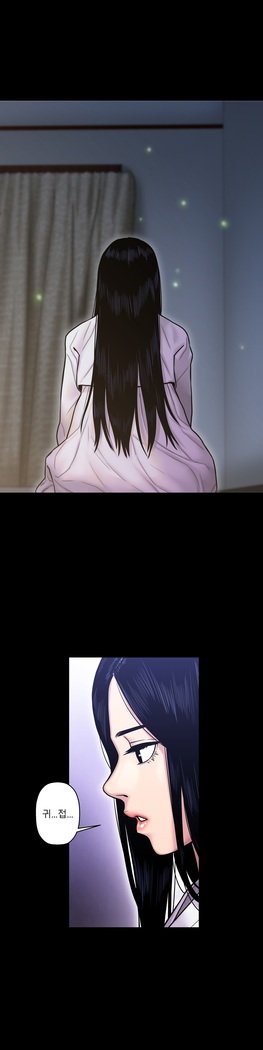 ゴーストラブCh.1-26.5