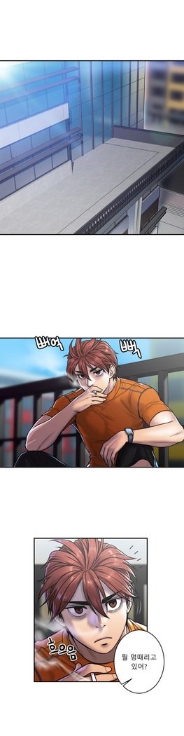 ゴーストラブCh.1-26.5