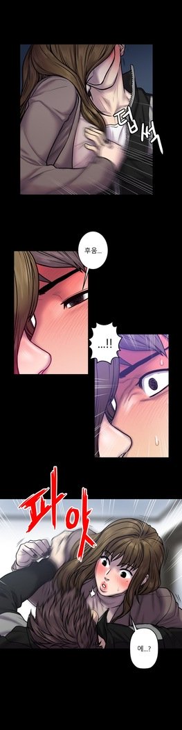 ゴーストラブCh.1-26.5