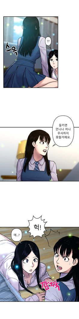 ゴーストラブCh.1-26.5