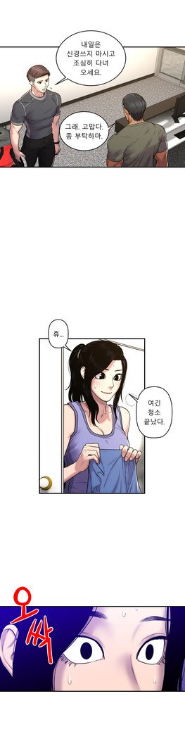 ゴーストラブCh.1-26.5