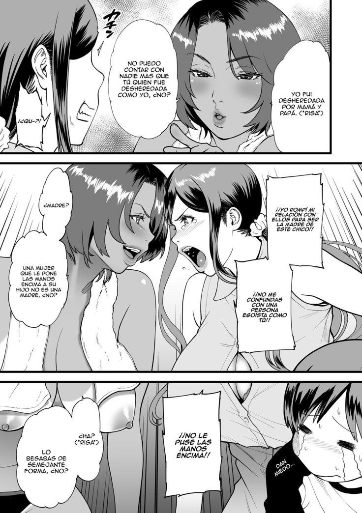 ギボとフタリデクラシタラ…Ch。 2