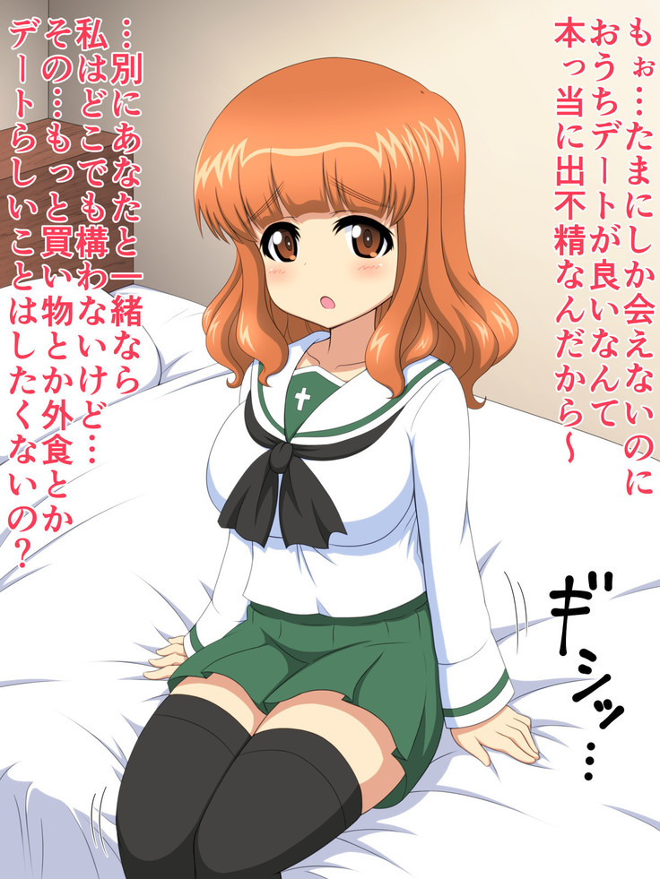 スキスキサオリン スキスキサオリン