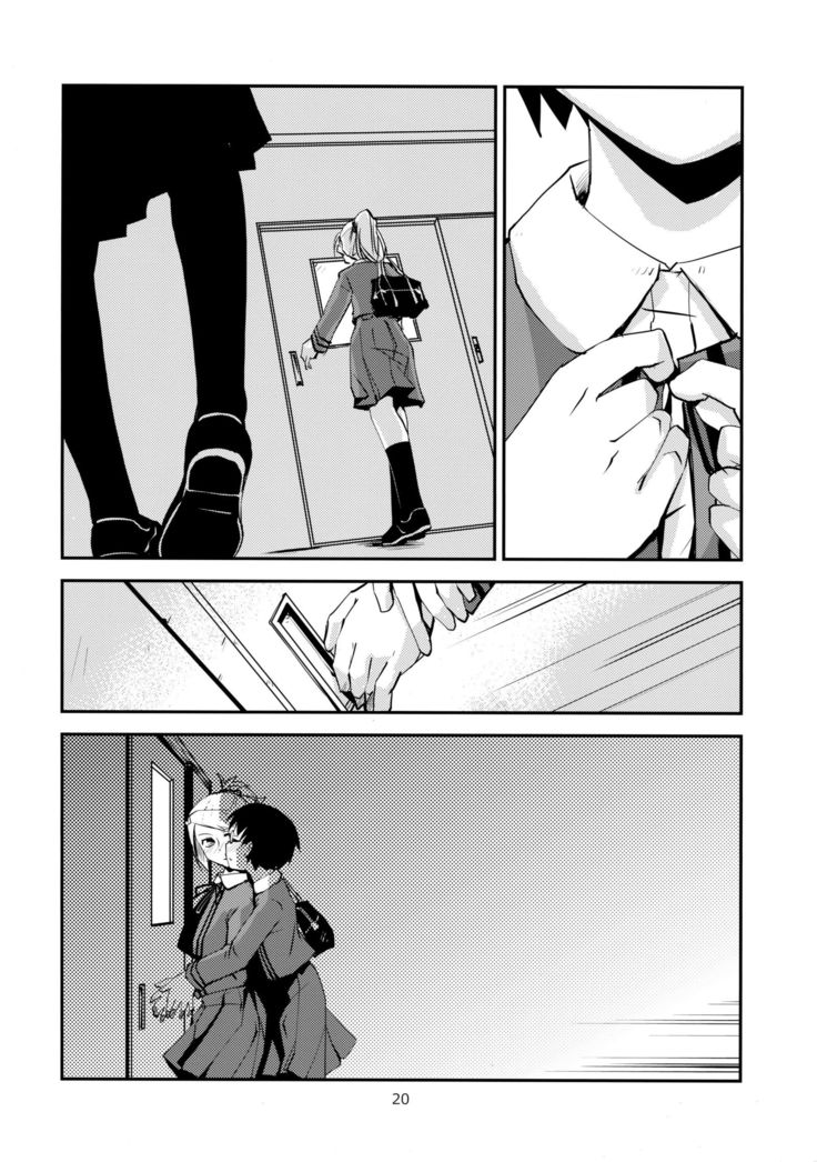 セパレエト・ドレッシング