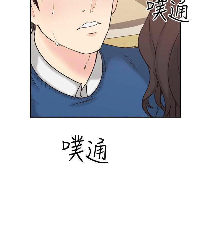 老师、好久不见01-14话