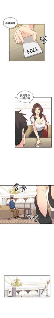 老师、好久不见01-14话
