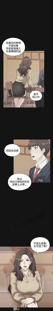 老师、好久不见01-14话