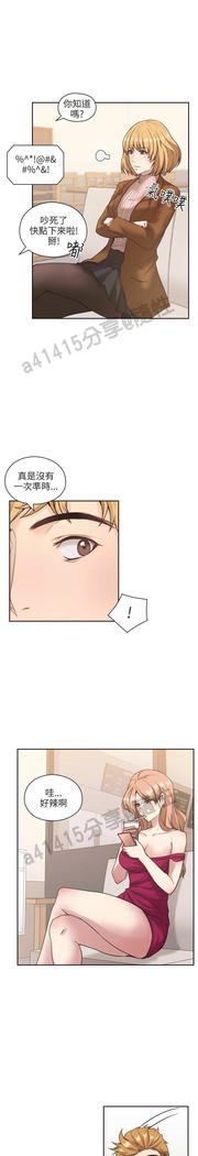 老师、好久不见01-14话