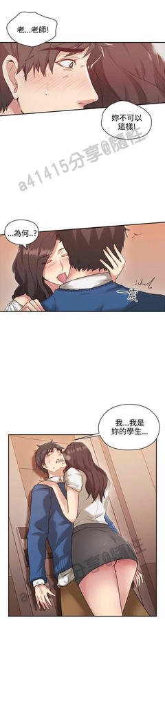 老师、好久不见01-14话