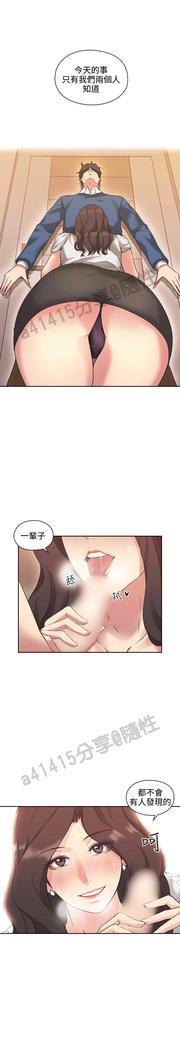 老师、好久不见01-14话