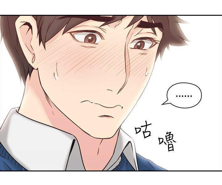 老师、好久不见01-14话