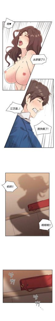 老师、好久不见01-14话
