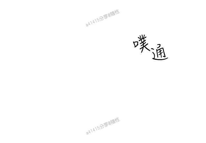 老师、好久不见01-14话