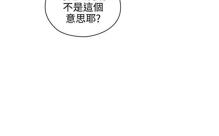 老师、好久不见01-14话