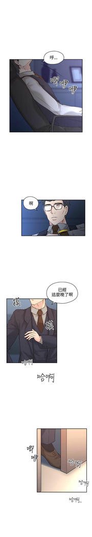 老师、好久不见01-14话