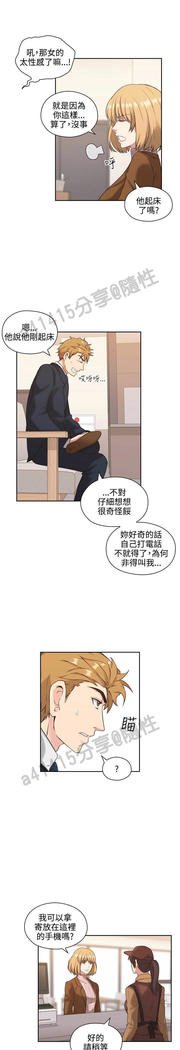 老师、好久不见01-14话