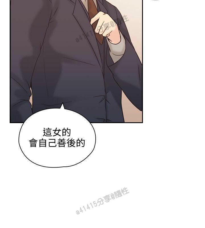 老师、好久不见01-14话