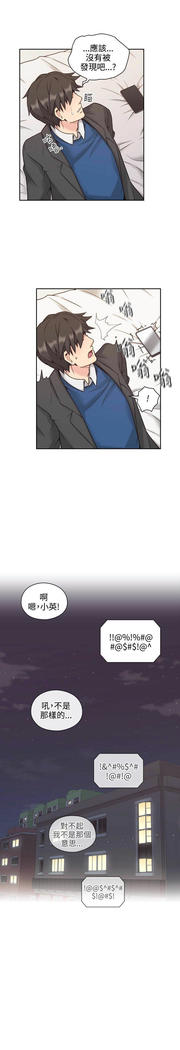 老师、好久不见01-14话