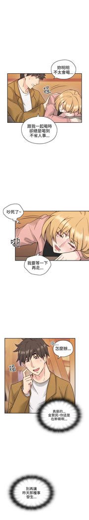 老师、好久不见01-14话