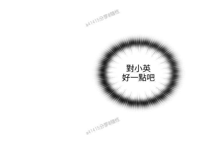 老师、好久不见01-14话