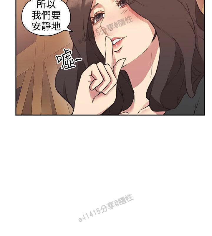 老师、好久不见01-14话