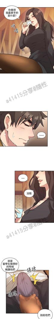 老师、好久不见01-14话