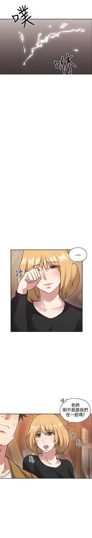 老师、好久不见01-14话
