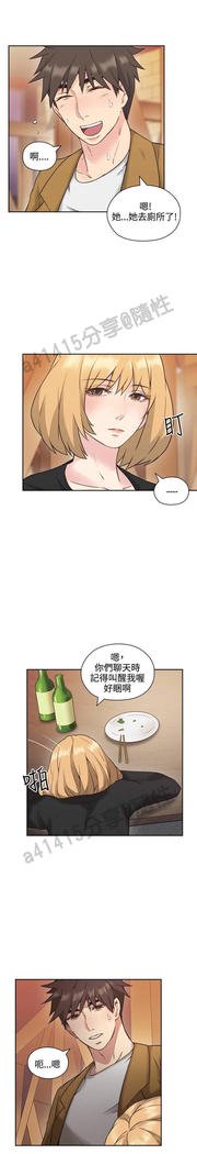 老师、好久不见01-14话